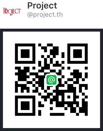 Line ID