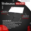 โต๊ะเขียนแบบ รุ่น 303-S , รุ่น 101-S Mastex