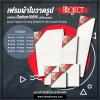  เฟรมผ้าใบวาดรูป Project Cotton100% 