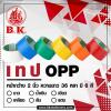 เทป OPP สี ยี่ห้อ BK