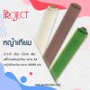 หญ้าเทียม Project 